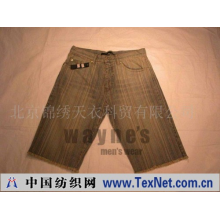 北京锦绣天衣科贸有限公司 -Exhibittons短裤